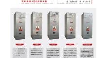 供配电系列|低压开关柜图1