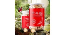 西洋参切片贴牌代加工厂 长白山花旗参贴牌OEM生产厂家图2