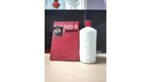 郭坤亮柔雅酱香型白酒图1