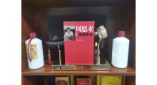 郭坤亮柔雅酱香酒 商务定制招待宴请图1
