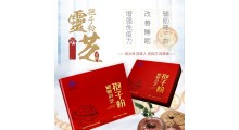 富硒灵芝孢子粉代工厂孢子粉破壁加工长白山灵芝孢子粉OEM生产图3