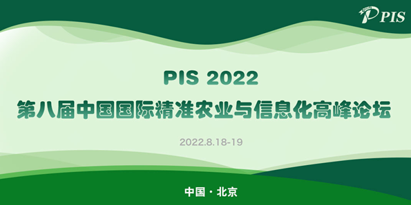 QQ截圖20220727093920