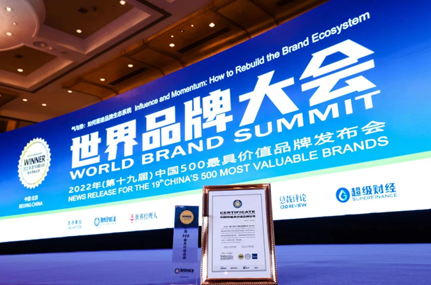 QQ截图20220727175800