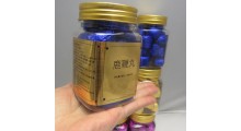 鹿鞭丸生产企业 长白山鹿乡鹿鞭丸贴牌加工工厂图2