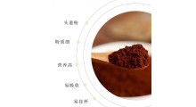 小蓝帽健字号灵芝孢子粉OEM代加工图3