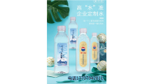 节日婚礼私人定制矿泉水图2