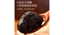 正宗西洋参桂圆玉灵膏OEM贴牌代加工厂图5