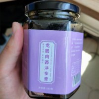 正宗西洋参桂圆玉灵膏OEM贴牌代加工厂