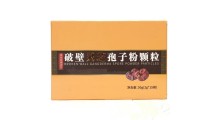 长白山灵芝孢子粉贴牌加工企业 国食健字号小蓝帽手续图2