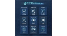 艾柯高精密分析实验用水实验室专用超纯水机图2