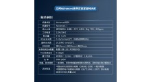 艾柯高精密分析实验用水实验室专用超纯水机图3