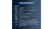 实验室专用触屏超纯水机艾柯水处理设备纯水仪厂家图3