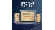实验室专用触屏超纯水机艾柯水处理设备纯水仪厂家图4