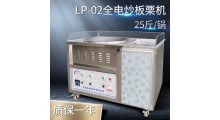 带卖台电加热型炒栗子机老彭立式糖炒板栗机商用边炒边卖炒货机图1