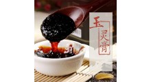 玉灵膏贴牌OEM生产厂家 手续齐全品质保障图4