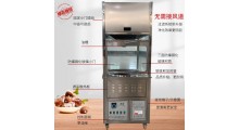 无烟炒货机商超用电加热型糖炒板栗机带过滤系统的炒栗子机器图3