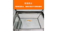 商超用环保型糖炒板栗机无烟无味炒货机老彭电加热立式炒栗子机器图5