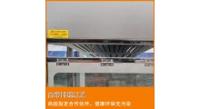 无烟无味糖炒板栗机商用环保炒货机老彭立式电加热炒栗子机带卖台图2