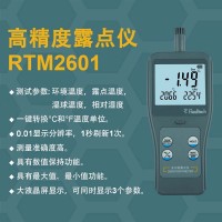 RTM2601数显式露点仪 便携式温湿度测量仪 湿球温度计