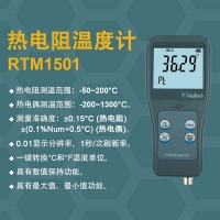 RTM1501高精度铂电阻温度计K型热电偶数字测温仪0.01