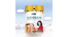 骆驼奶粉厂家-骆驼奶粉厂家-骆驼奶粉厂家图1