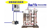 原水处理设备井水河水净水设备适合猪场鸡场兔场羊场牛场等安装图1