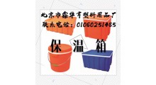 塑料箱塑料筐塑料桶图3