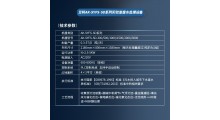 重度污染废水污水、医疗卫生废液处理系统艾柯实验室废水处理设备图2