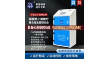 小型医疗废水处理系统艾柯实验室污水废水处理设备图1