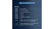 小型医疗废水处理系统艾柯实验室污水废水处理设备图2