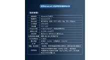 生物分析、药物成分分析等实验室专用超纯水机图2