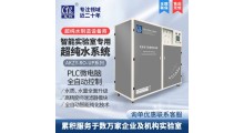 纯水超纯水一体化装置艾柯实验室查纯水机图1