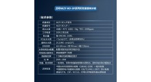 纯水超纯水一体化装置艾柯实验室查纯水机图2