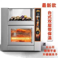 烤红薯机电加热烤地瓜机商用带保温箱自动电烤红薯机器