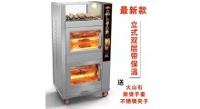 烤红薯机电加热烤地瓜机商用带保温箱自动电烤红薯机器图2