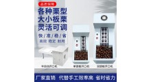 板栗开口机商用全自动栗子划口机电动切口机锥栗割口机器图2