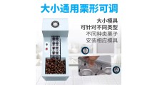 板栗开口机商用全自动栗子划口机电动切口机锥栗割口机器图4