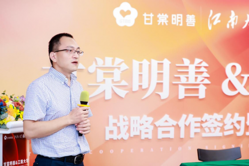 着力产品研发,探鱼与江南大学开启产学研合作