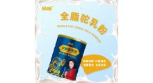 浙江畅哺中老年驼奶粉厂家畅哺品牌驼奶粉新品上市诚招各地代理图1