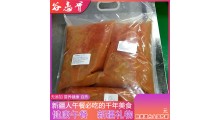 谷恋骨抓饭商业半成品餐厅团餐适用图1