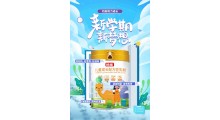 正宗新疆纯驼奶粉，畅哺图2