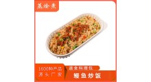 南京快餐店料理包供应商 半成品速食炒饭 鳗鱼炒饭即食餐包图1