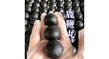 东北鹿鞭丸代加工厂 人参鹿鞭男性丸剂图4