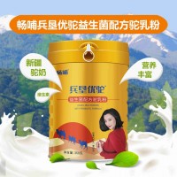 新疆羊奶粉价格高品质厂家直销畅哺品牌羊奶粉厂家