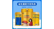 新疆羊奶粉价格高品质厂家直销畅哺品牌羊奶粉厂家图2
