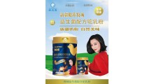 新疆羊奶粉价格高品质厂家直销畅哺品牌羊奶粉厂家图3