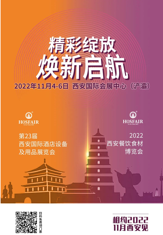 QQ截图20220919114550