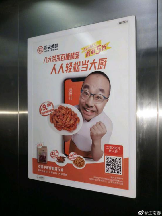 QQ截图20220921152753