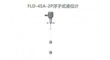 日本东和FLD-4SA-2P浮子式液位计图1
