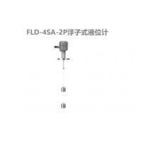 日本东和FLD-4SA-2P浮子式液位计